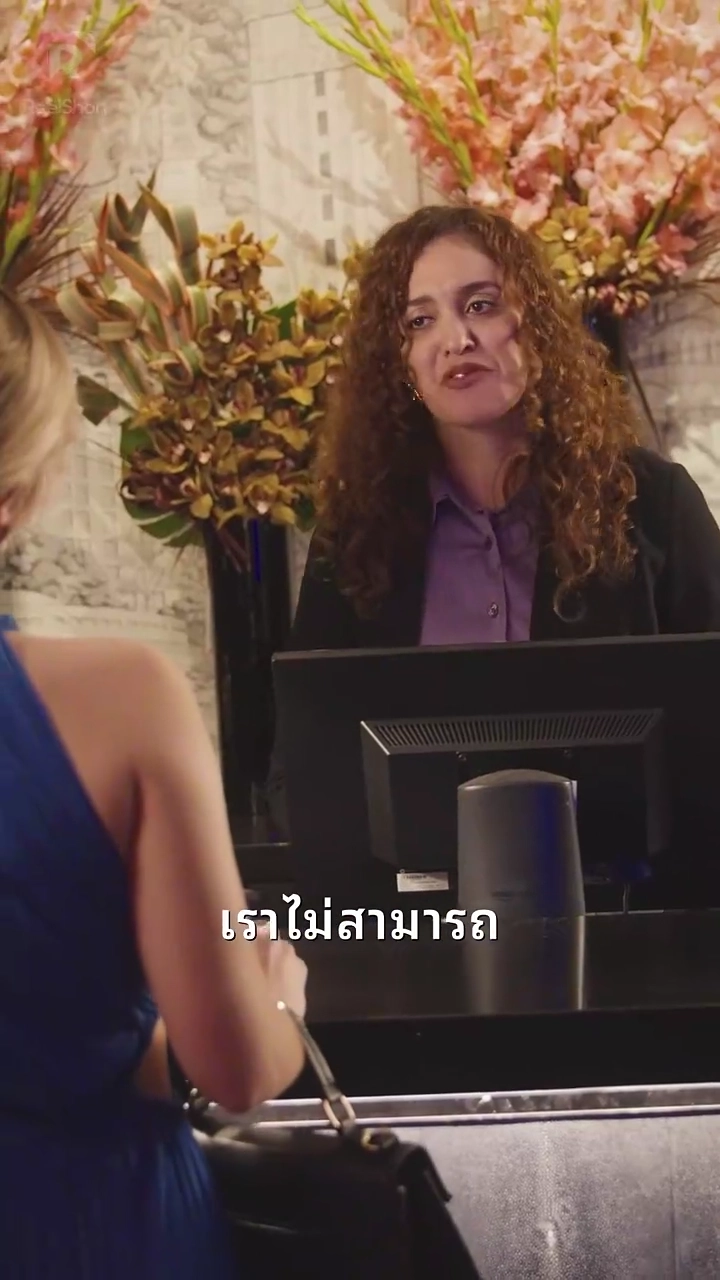 การเฝ้ารักษาสตรีที่เป็น ทายาทหญิงรูปภาพ