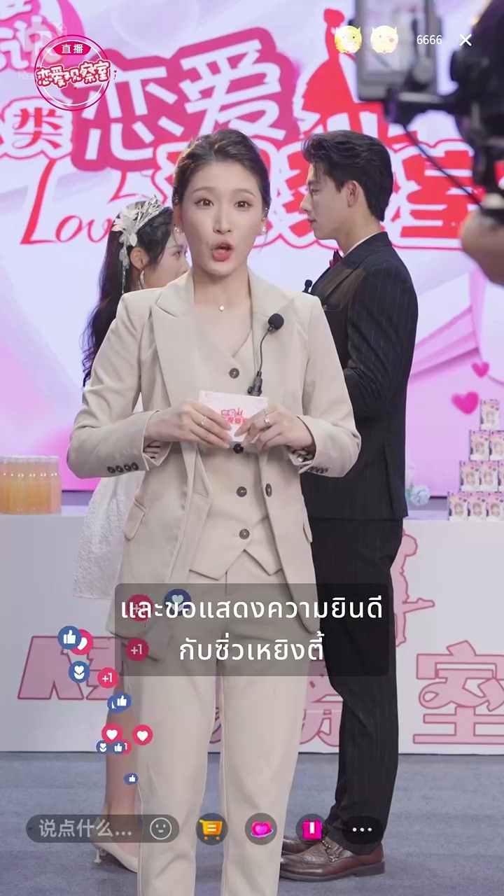 พันธนาการแห่งรักรูปภาพ