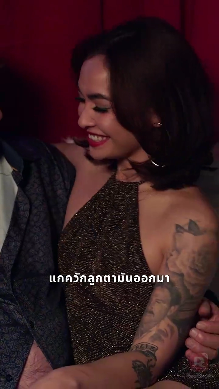 งานเลี้ยงแห่งอำนาจรูปภาพ