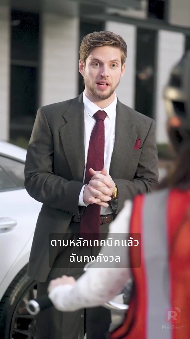 ทายาทรักขับรถทับสามีรูปภาพ