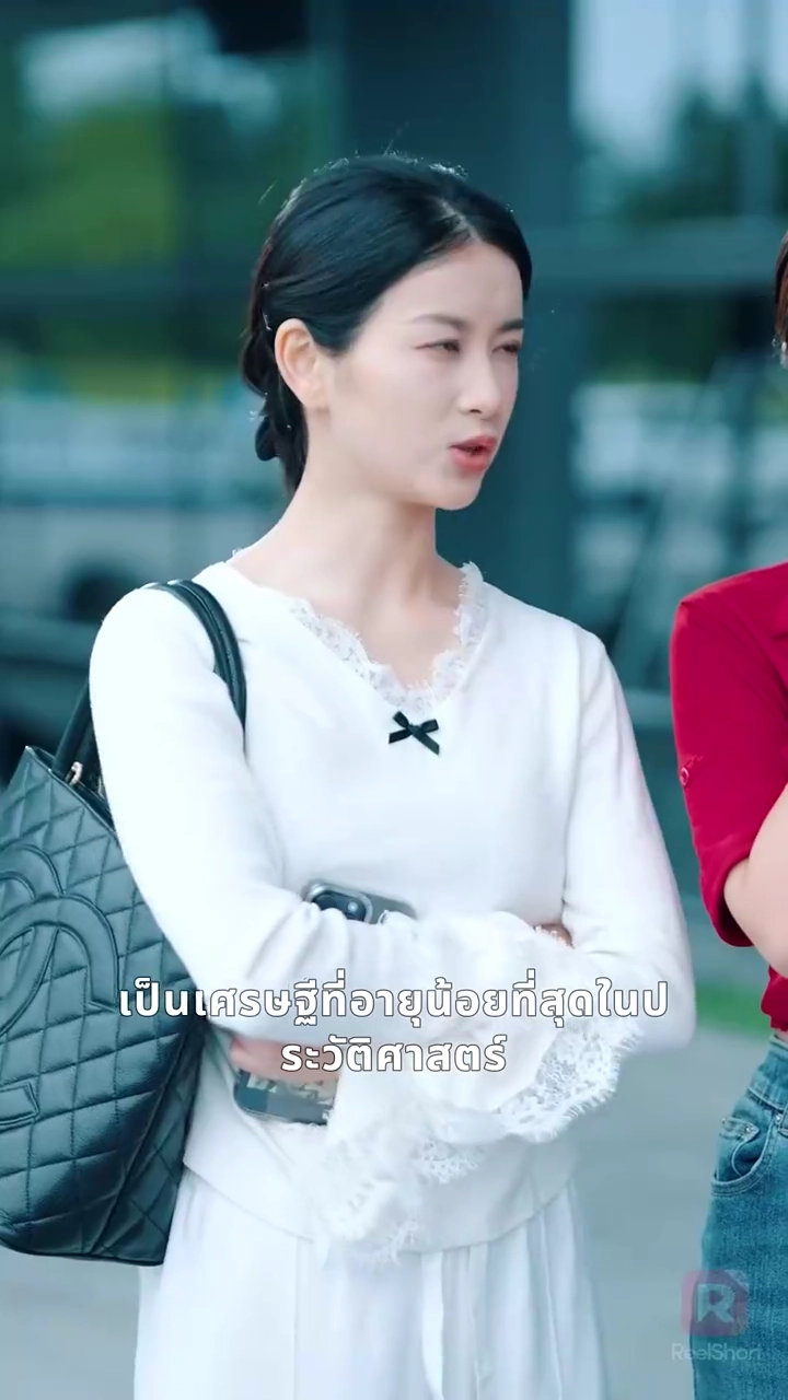 ต่อจากนี้ไป ฉันจะปกป้องเธอเองรูปภาพ