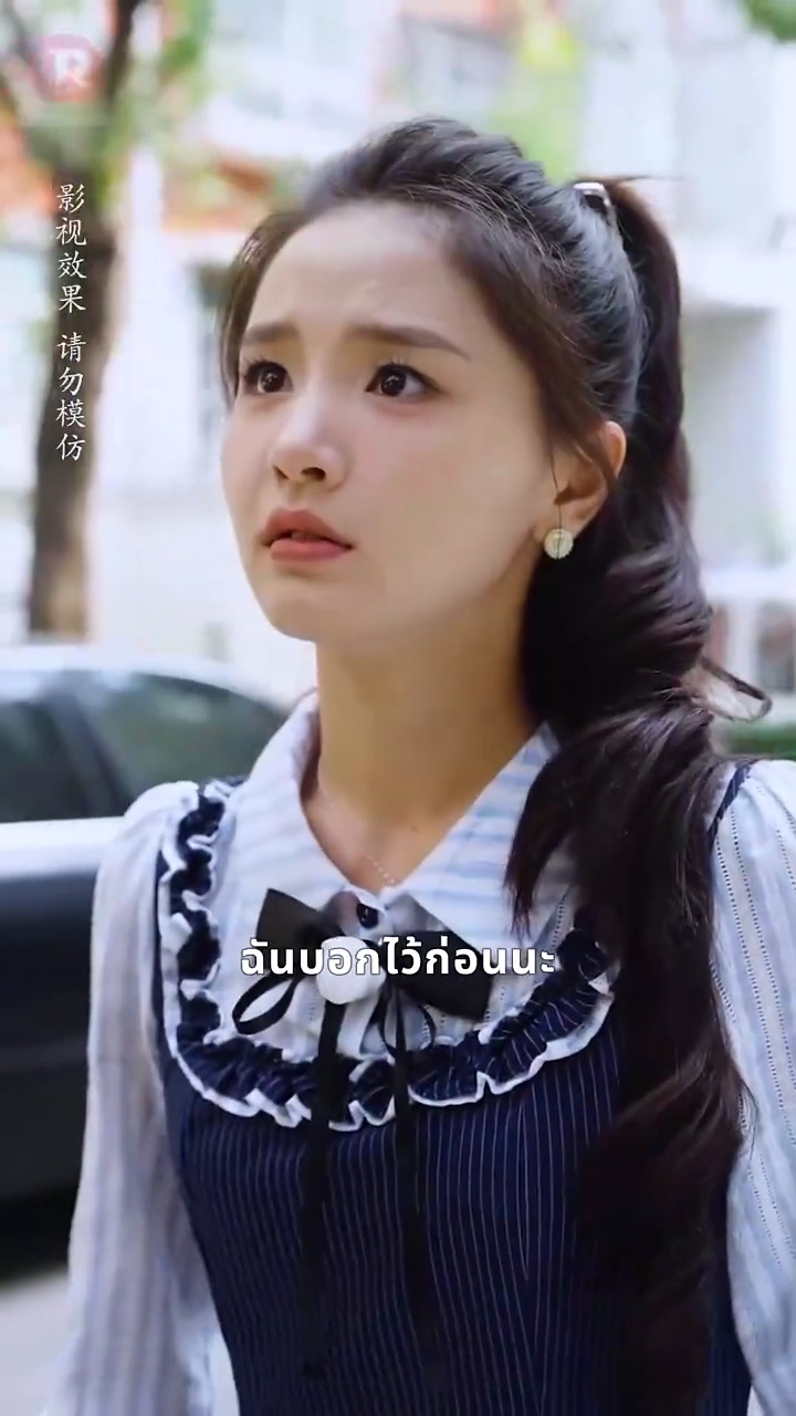 รักปุ๊บปั๊บ หัวใจผูกพันรูปภาพ