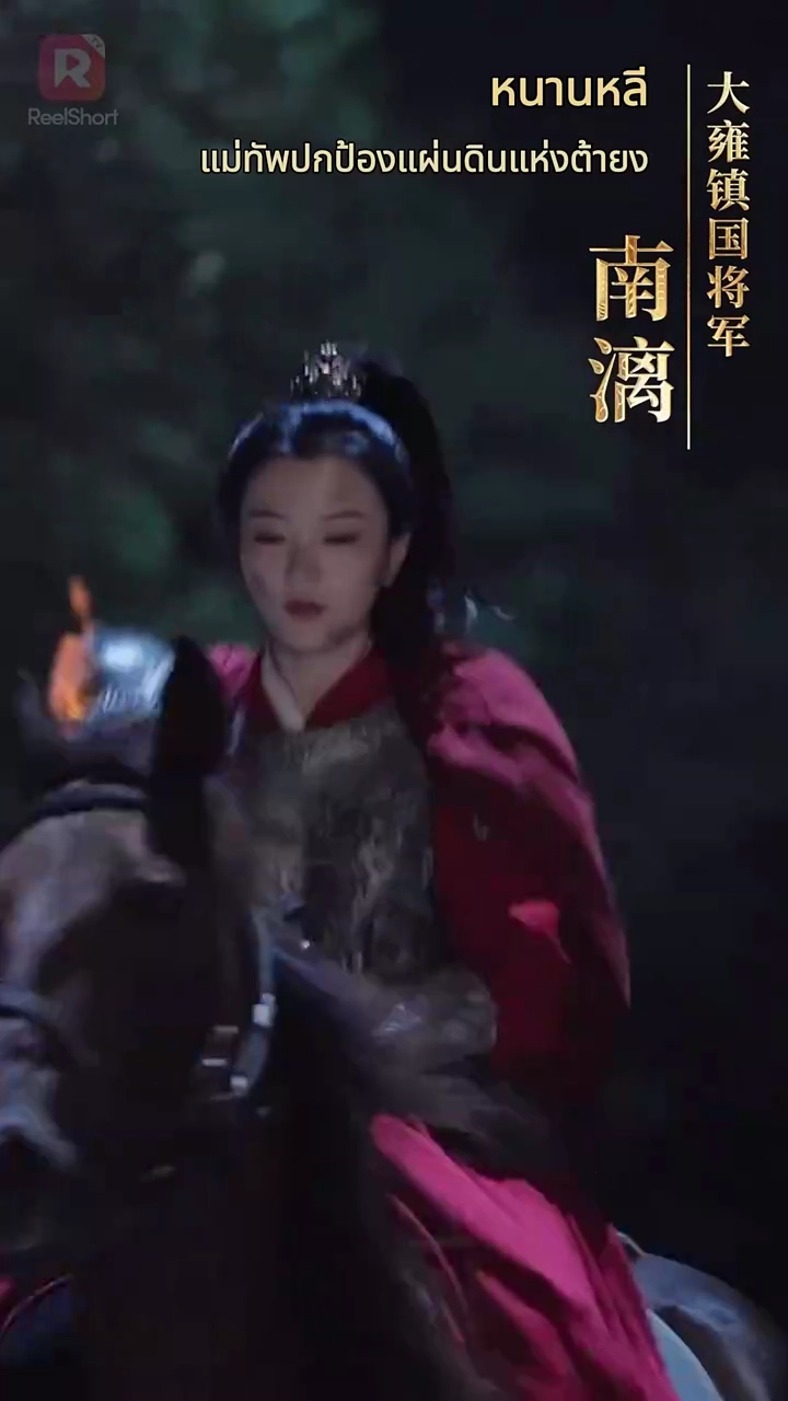 ไม่สามารถบอกลาได้รูปภาพ