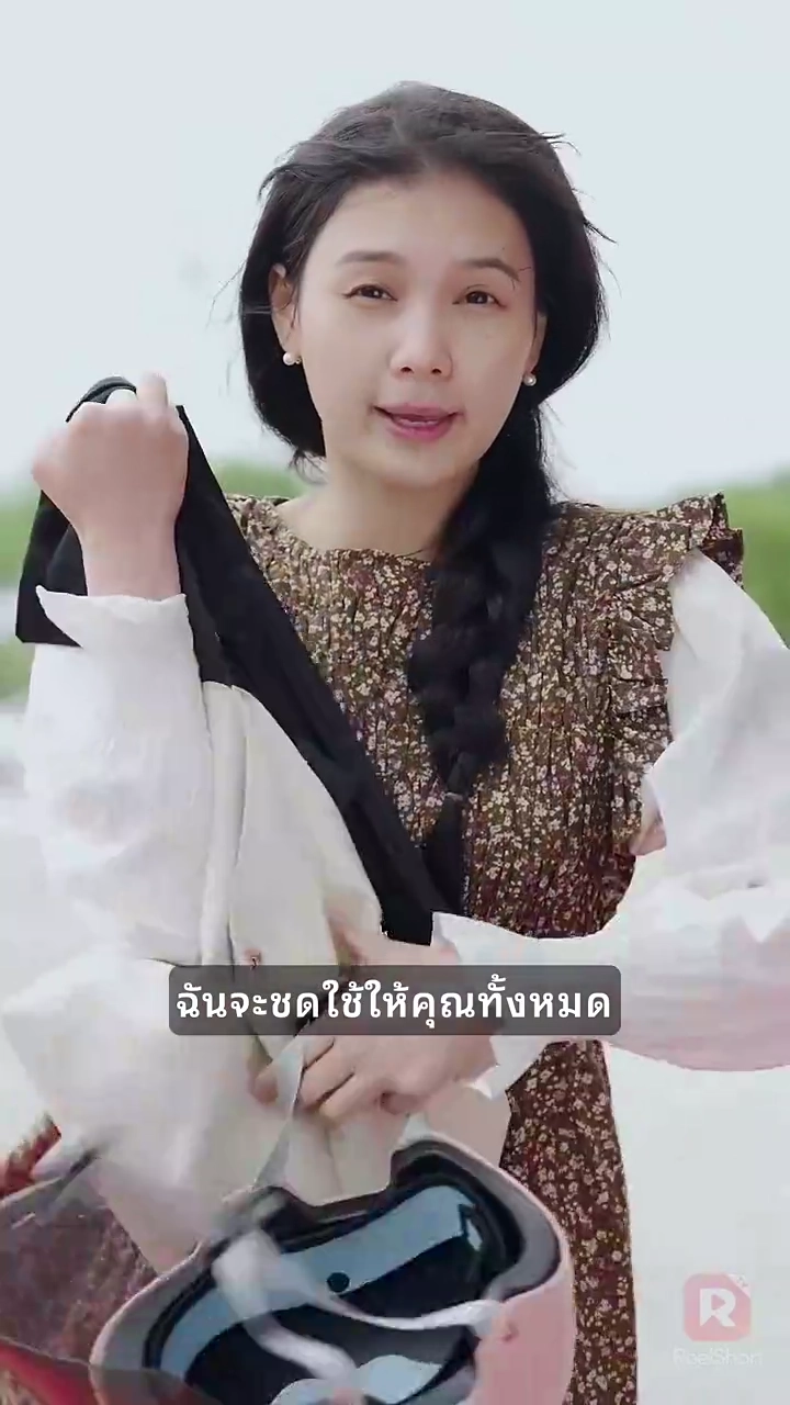 สัญญารัก มัดใจนายจ้างรูปภาพ