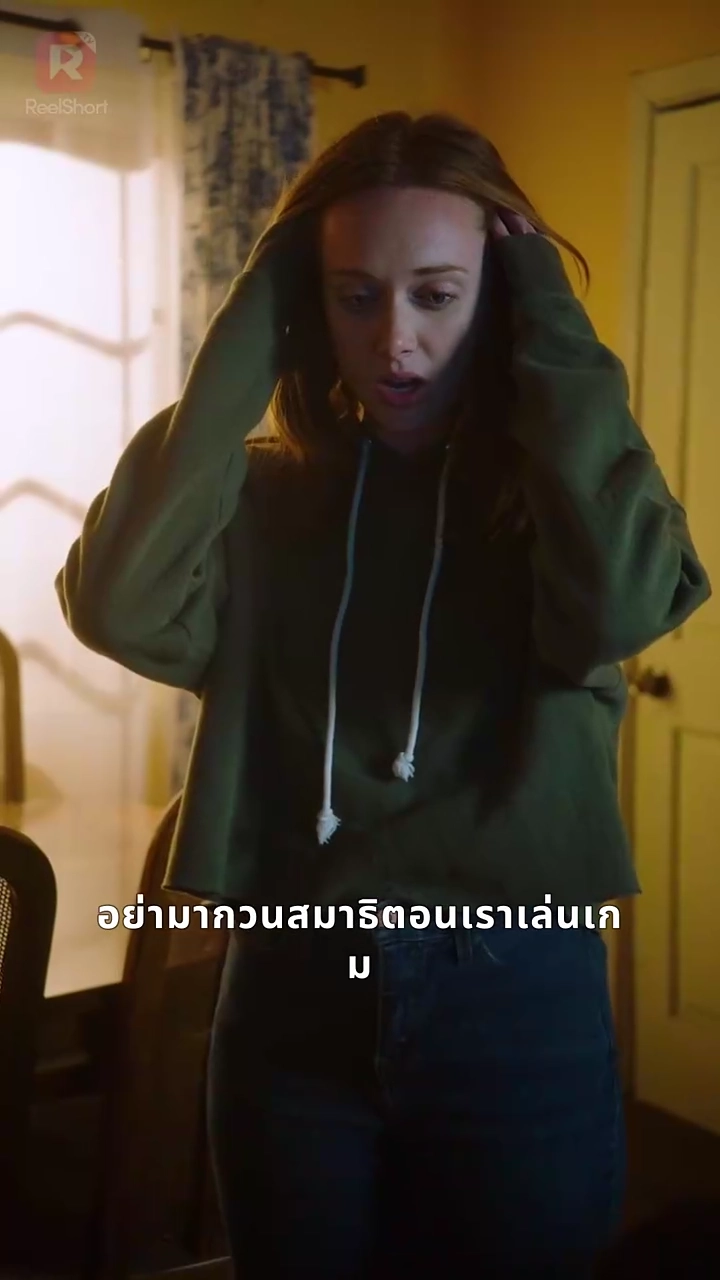 บังเอิญท้อง รักตามใจรูปภาพ