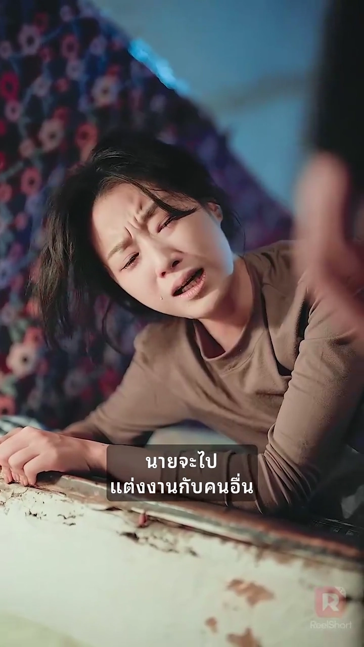 ตายแล้วถึงรู้ ว่าฉันเป็นรักแรกของคุณชายรูปภาพ