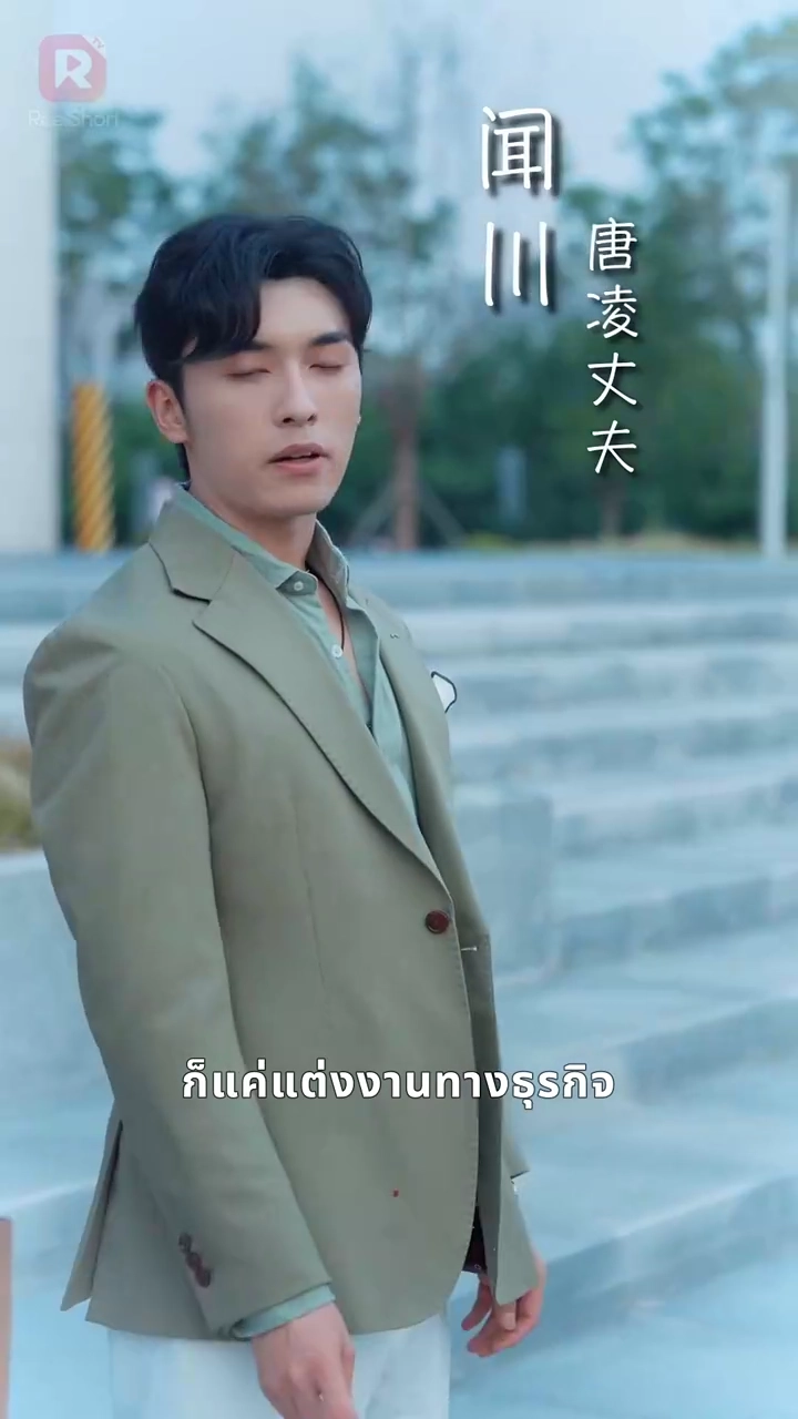 3 เดือน ทายาทล้างแค้นรูปภาพ