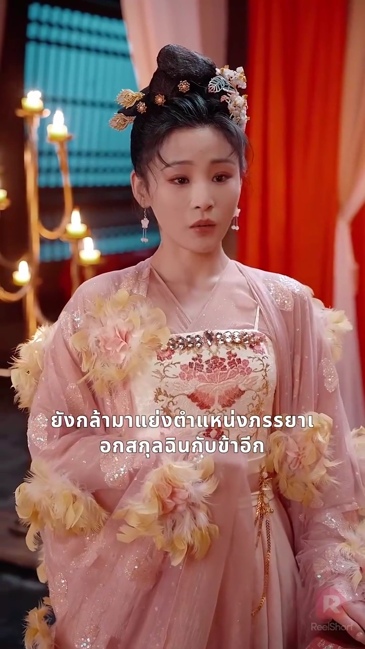 ข้าคือแม่ทัพหญิงรูปภาพ