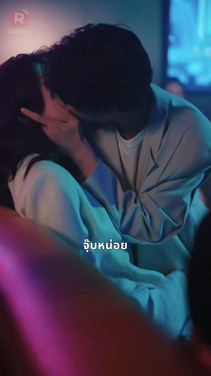 สายลมพัดฉันไปหาเธอรูปภาพ