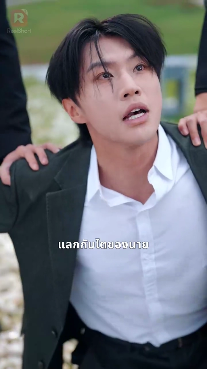 หลังทรยศ เธอกลับมาคุกเข่ารูปภาพ