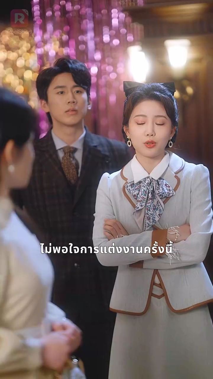 ระวังตัวหน่อย คุณมันอันตรายรูปภาพ