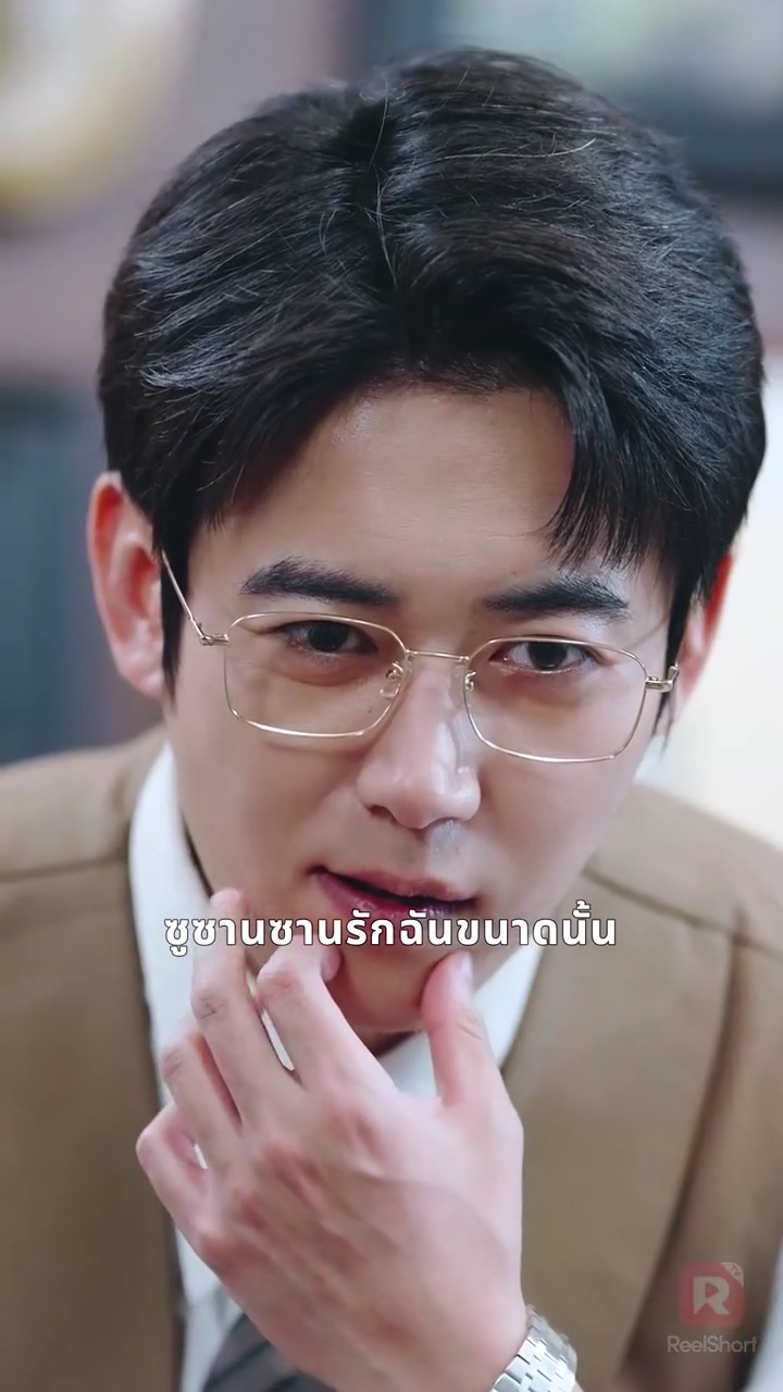 รักซ่อนร้ายรูปภาพ