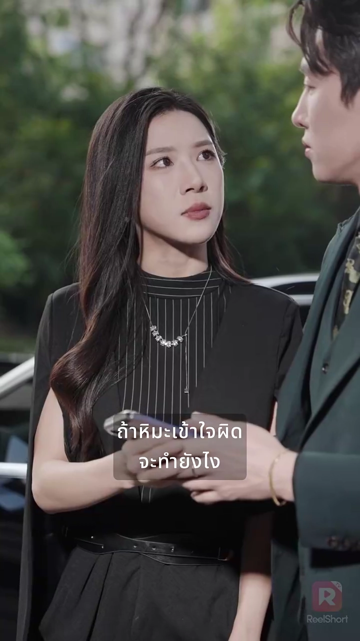 ผิดพลาดในงานวิวาห์ พี่สาวน้องลุกขึ้นสู้รูปภาพ