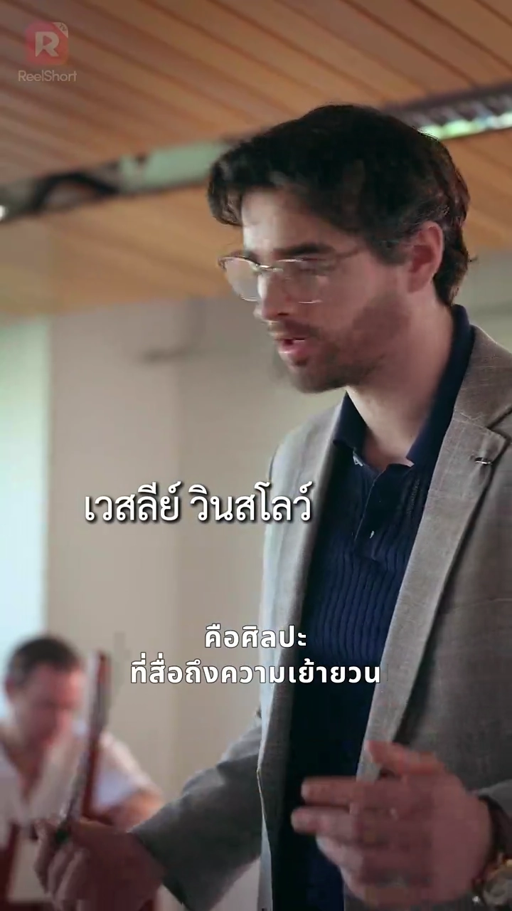 ปล่อยให้รักรังสรรค์รูปภาพ