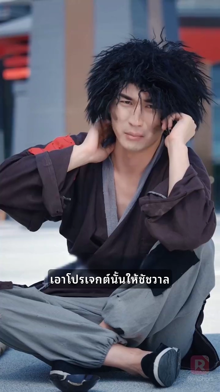 ฉันคือราชามังกรและผู้พิทักษ์ในตำนานรูปภาพ