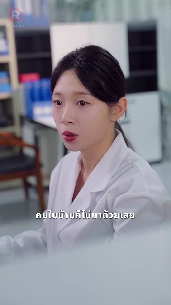 โชคชะตาของฉัน เริ่มต้นที่เธอคนนั้นรูปภาพ