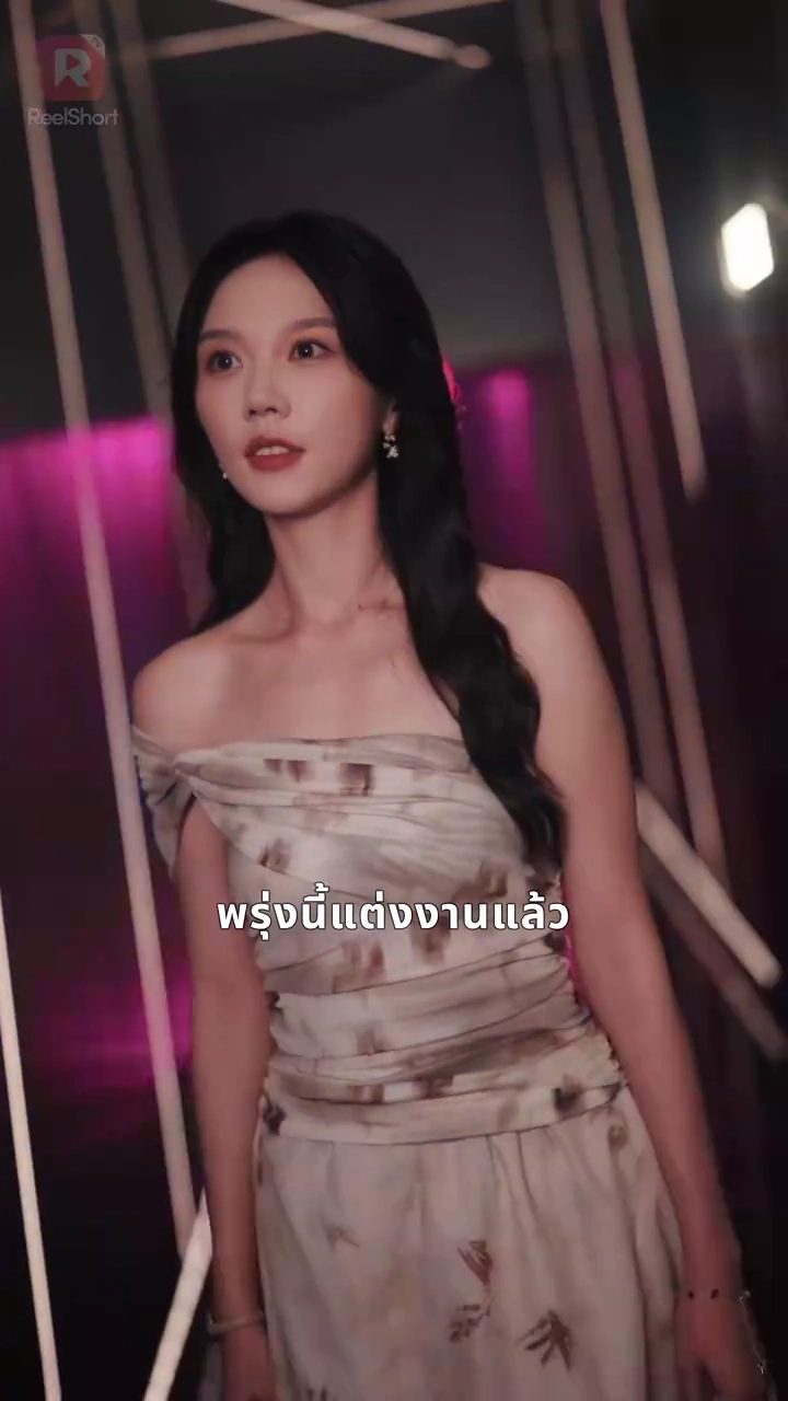 สายลมพัดฉันไปหาเธอรูปภาพ