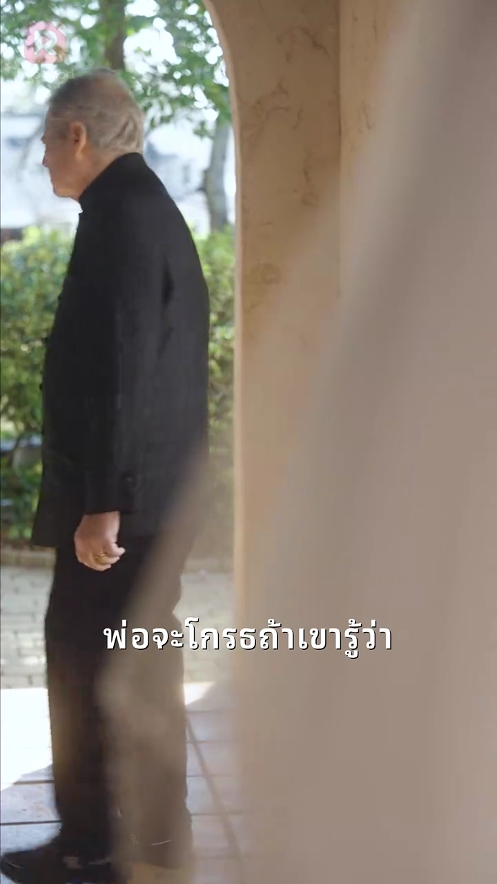 ฉันแต่งงานในฐานะเจ้าสาวทดแทนรูปภาพ