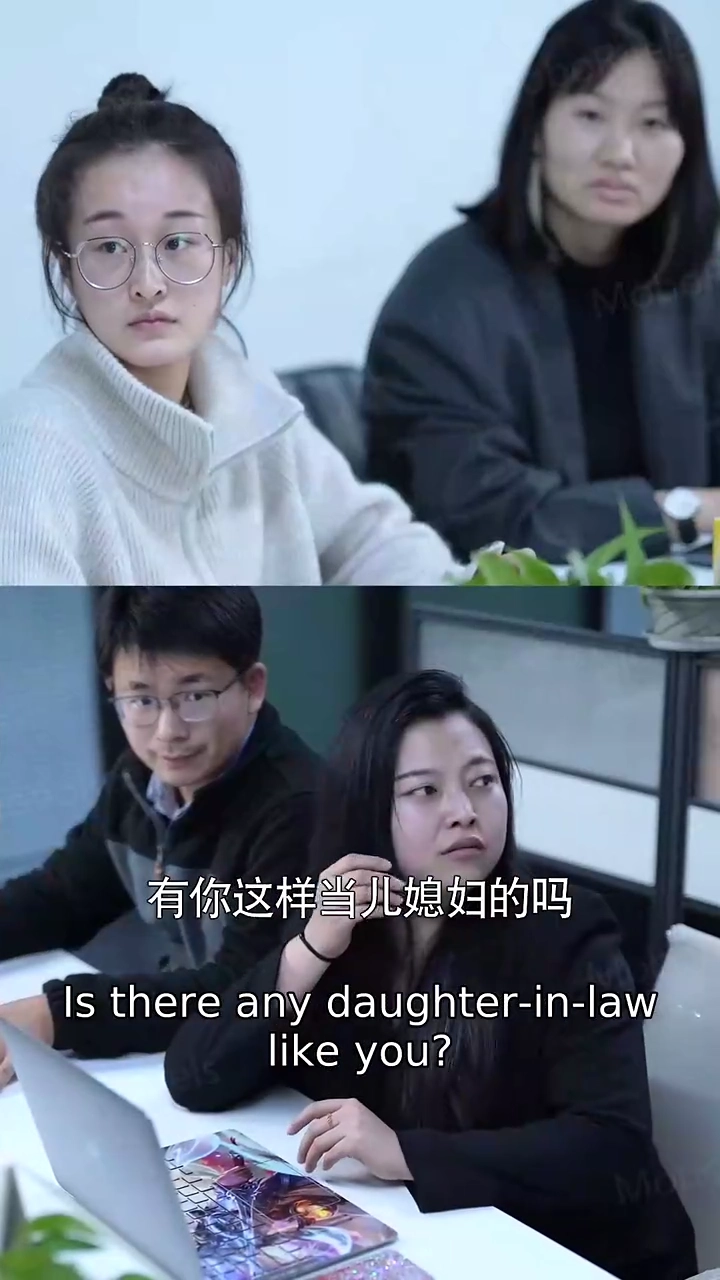 Retaliation of the Daughter-in-lawPhoto