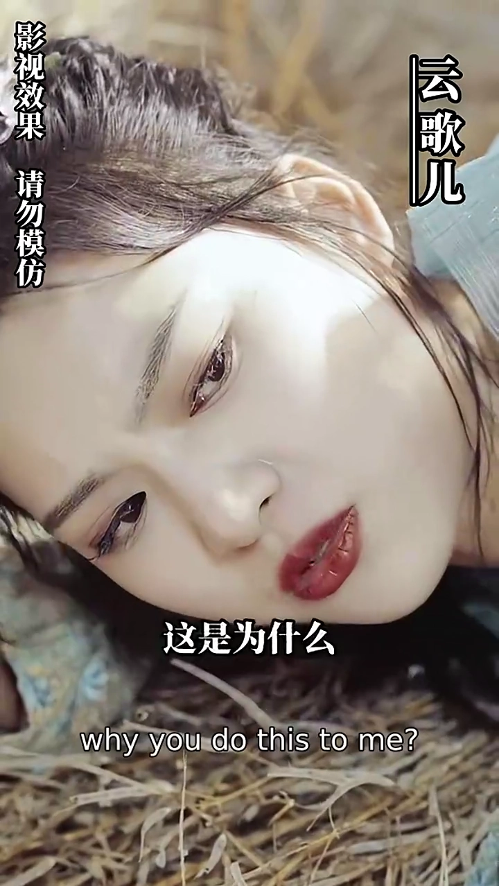 The Unrivaled Female DoctorPhoto