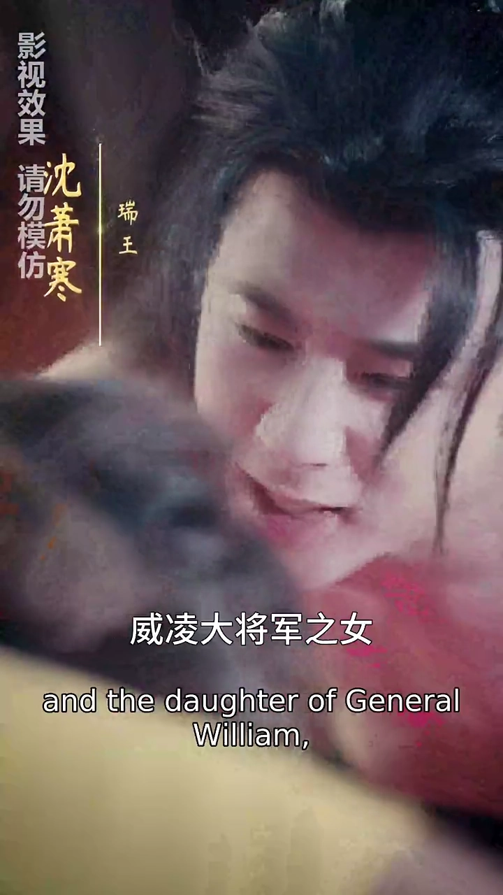 The Unruly PrincessPhoto