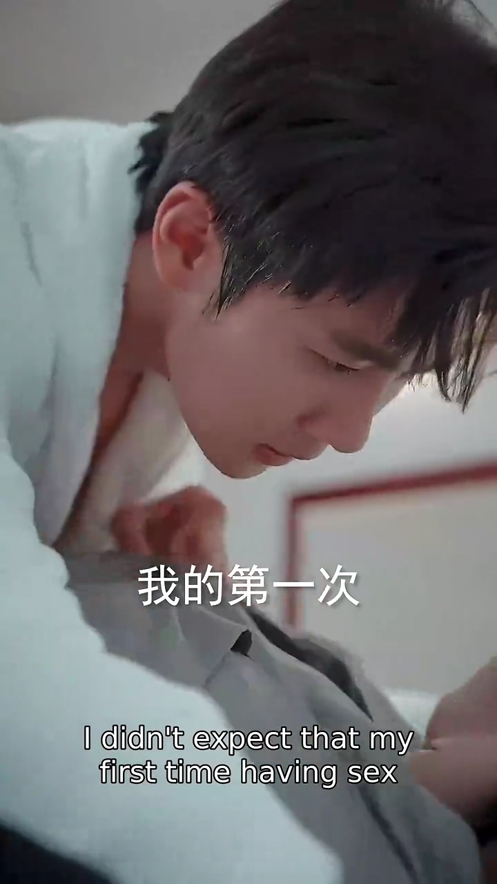 My Wife Is a Wild Tom BoyPhoto