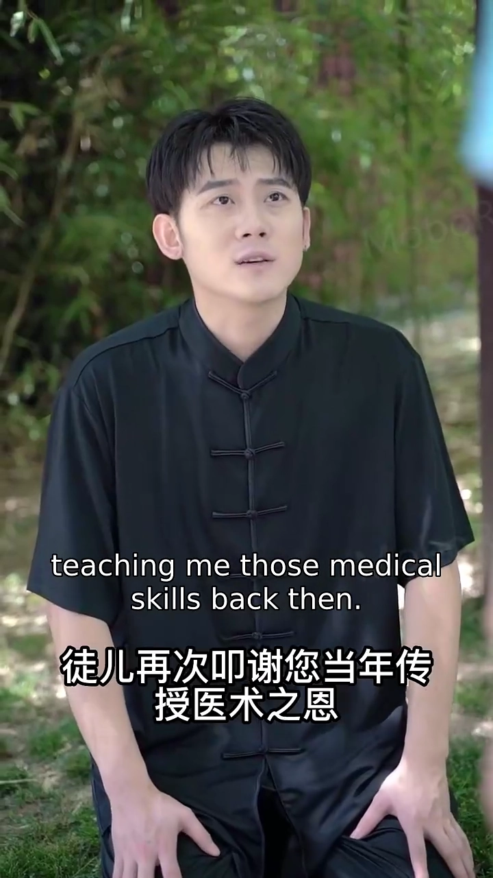 The Untamed HealerPhoto