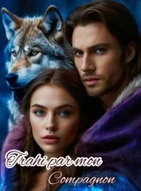 Couverture du roman Trahi par mon compagnon
