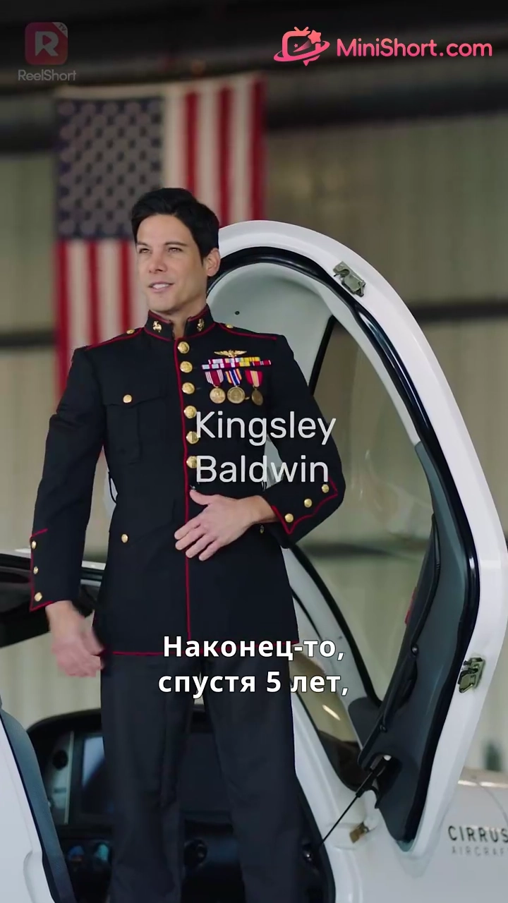 Кингсли, Уйди с дороги, я здесь босс