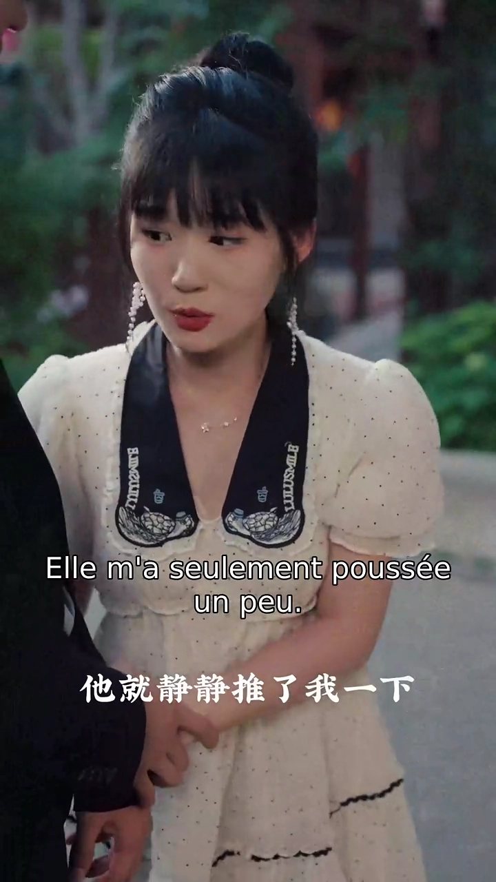 Les secrets de la mariée ensorceléePhoto