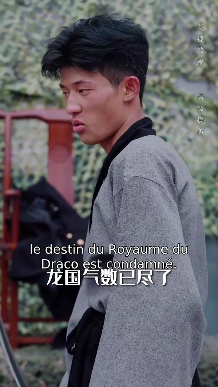 Le puissant Dieu de la GuerrePhoto