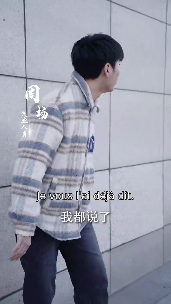 La mission ultime du méchantPhoto