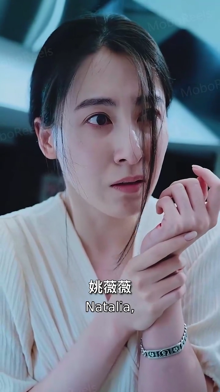 Quand l’amour trouve le mauvais hommePhoto