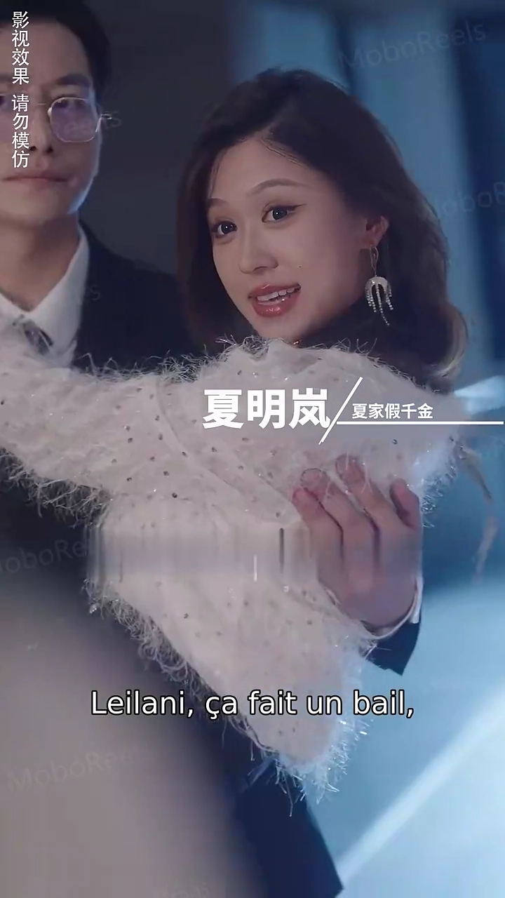 Cicatrices d’amourPhoto