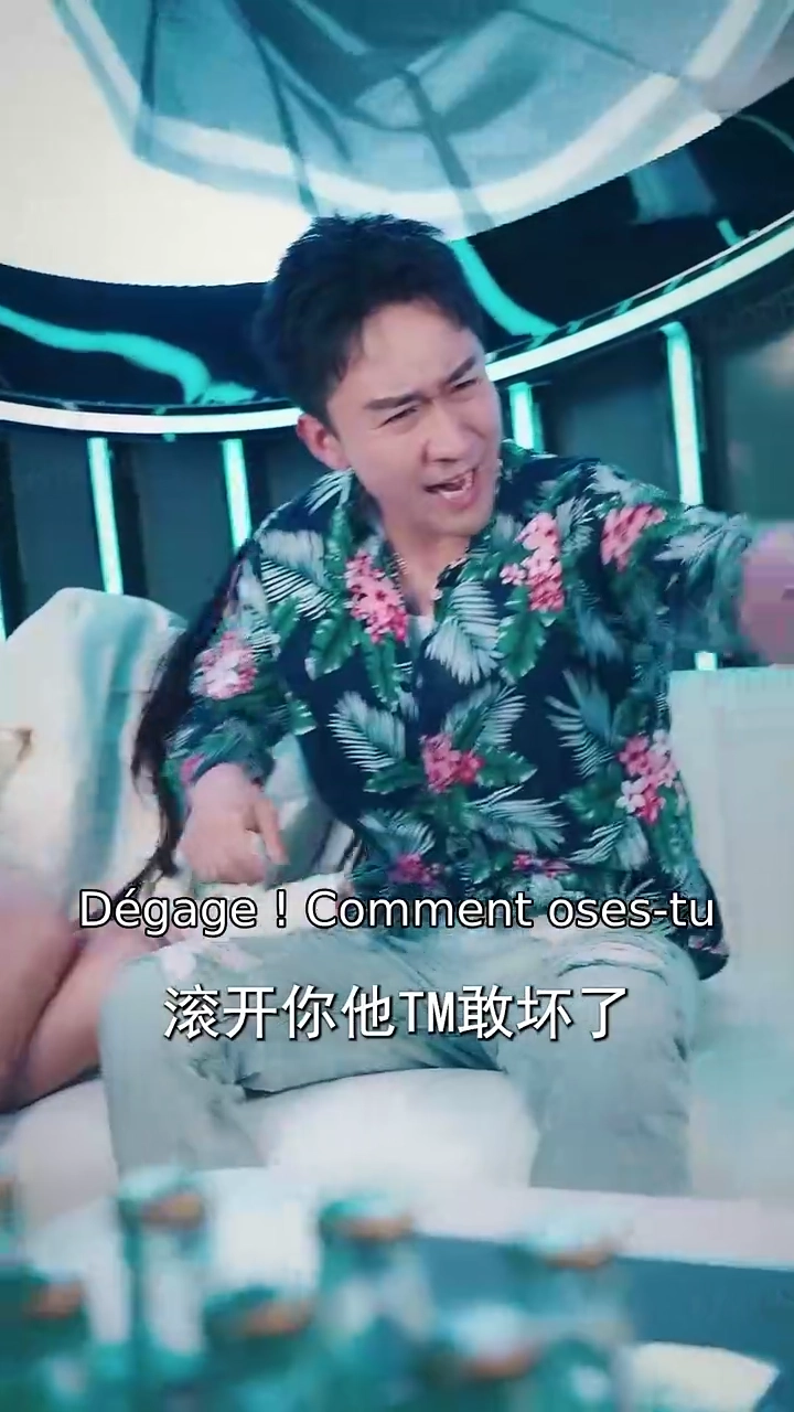 Perdue dans le jeu de l'amourPhoto