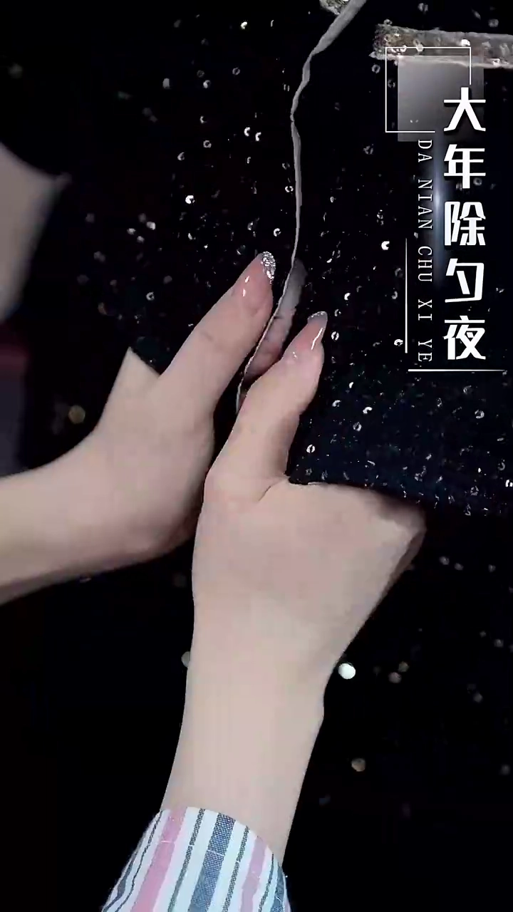 Quand Elle Part VraimentPhoto