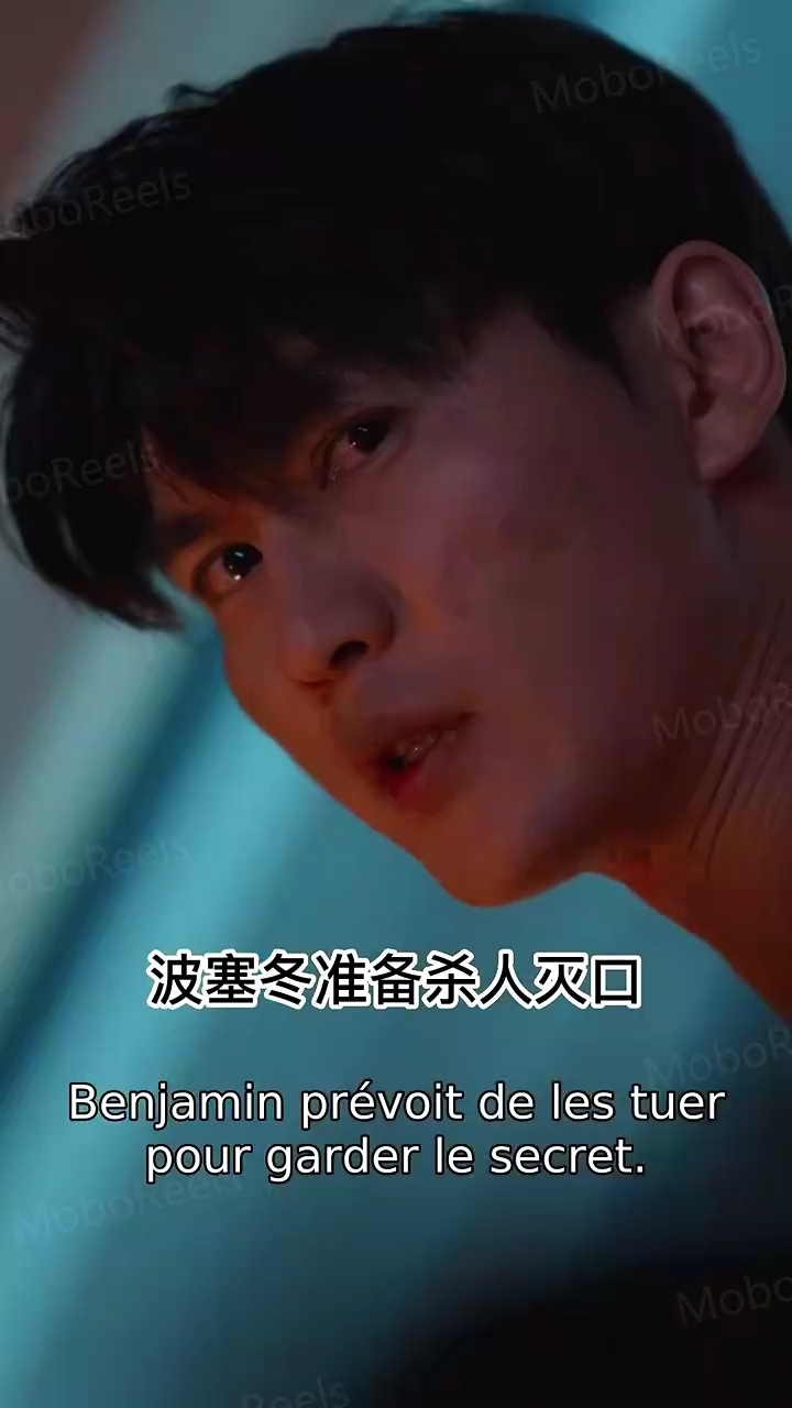 Le seigneur de guerre fougueuxPhoto