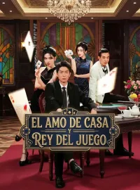 El amo de casa y rey del juegoMiniseries