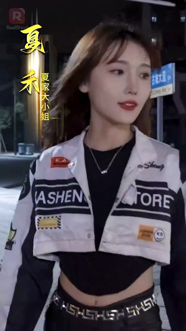 Le dragon infiltréPhoto