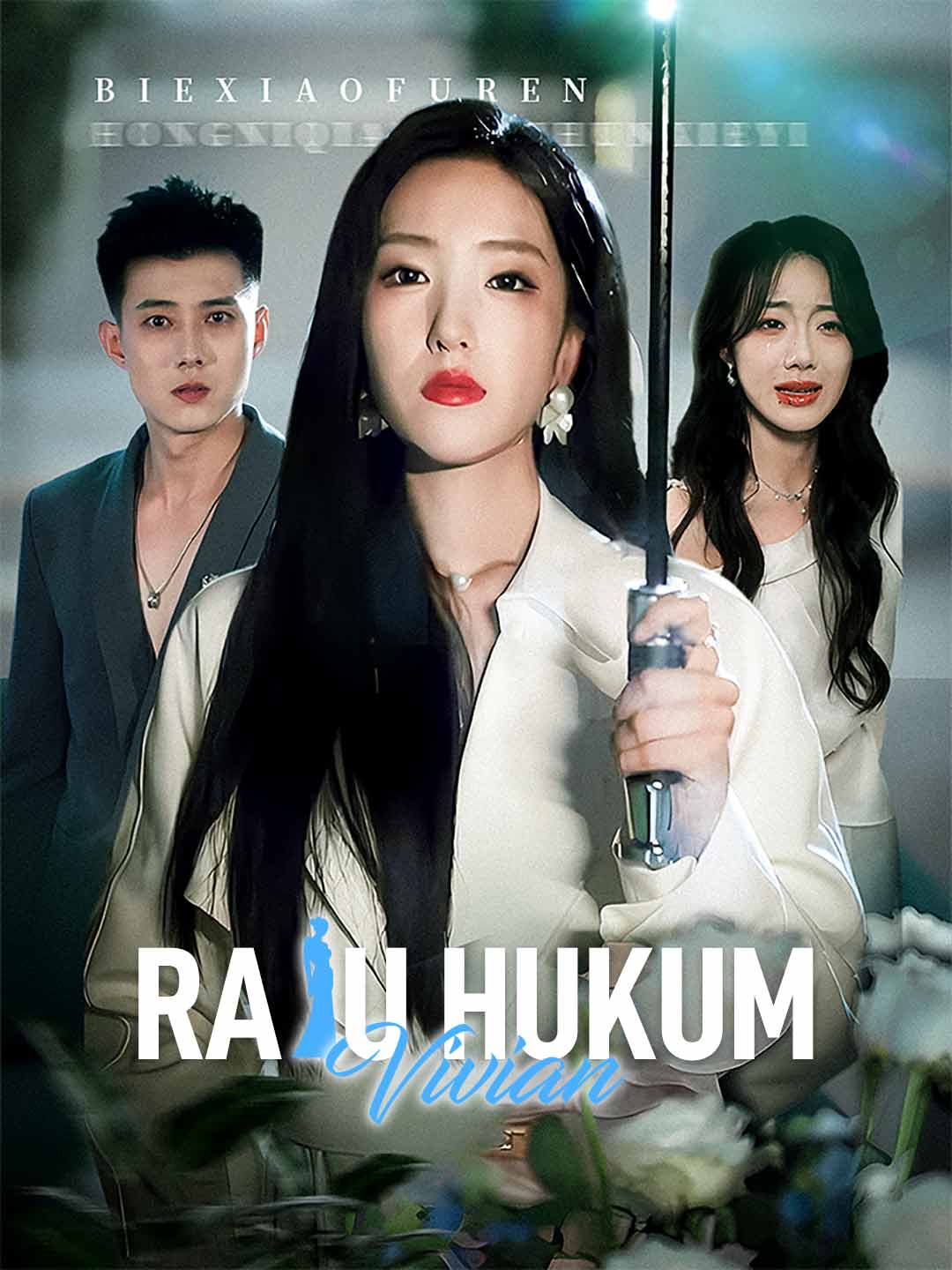 [Versi Dub] Ratu Hukum VivianMini Seri