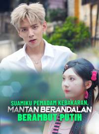 Suamiku Pemadam Kebakaran, Mantan Berandalan Berambut PutihDrama Pendek