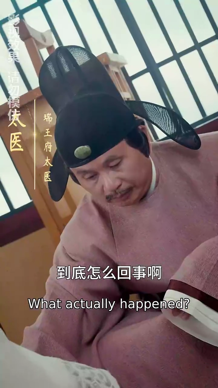 The Unruly PrincessPhoto