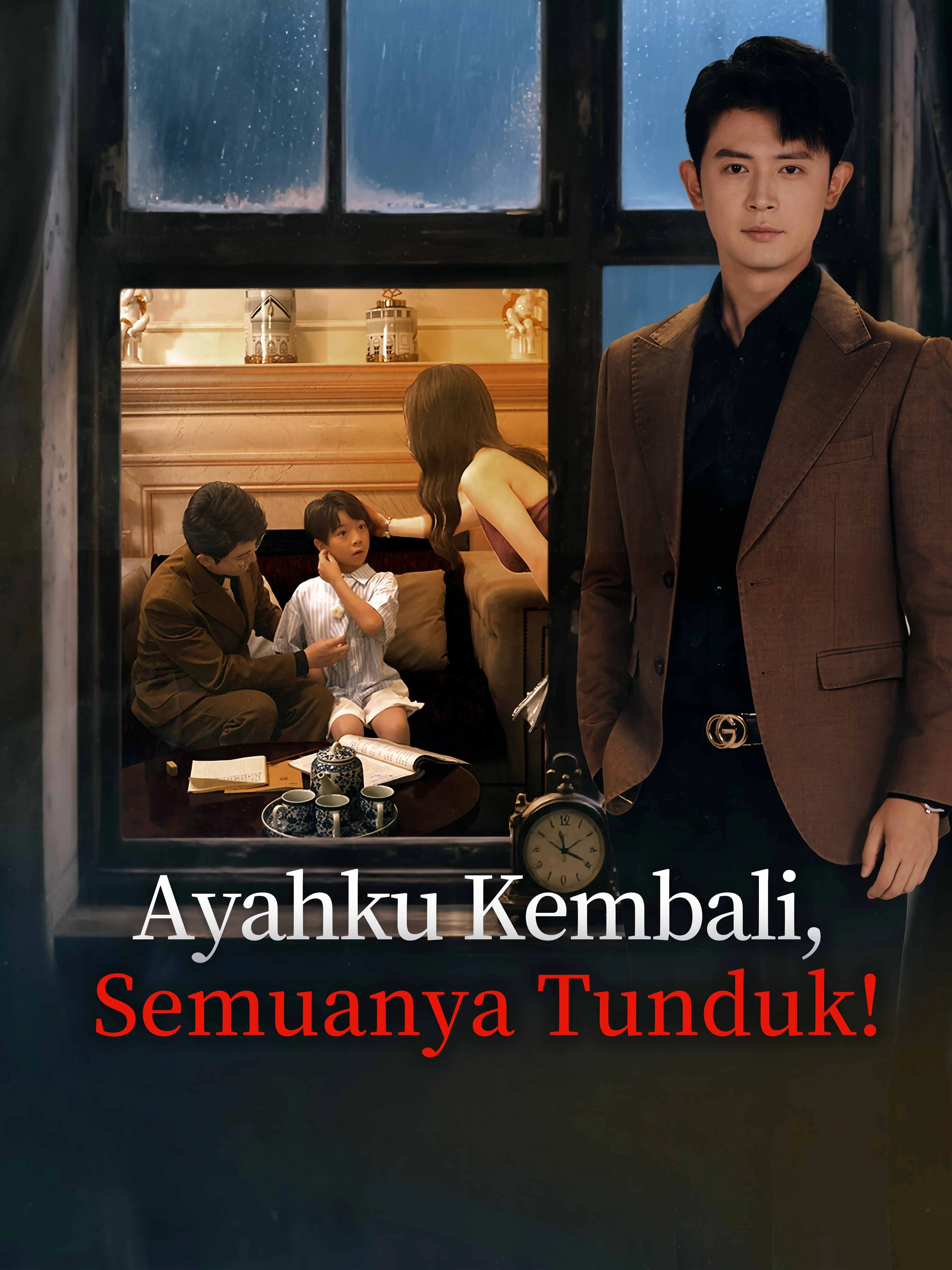 Sampul [Sulih Suara]Ayahku Kembali, Semuanya Tunduk !