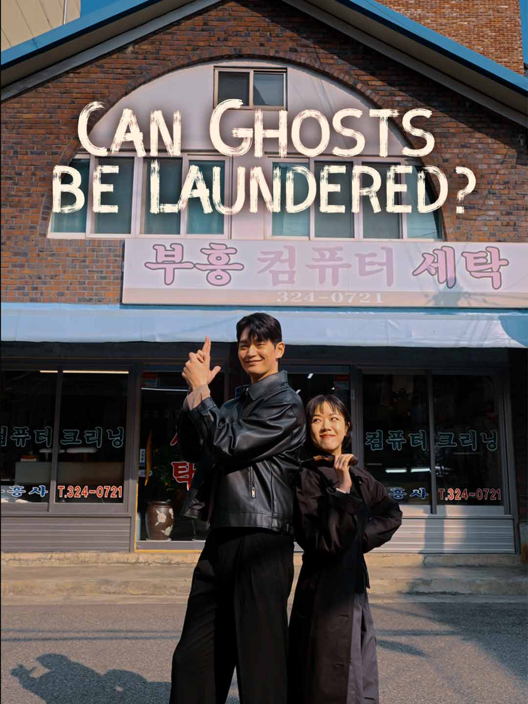 Can Ghosts Be Laundered?Mini Series