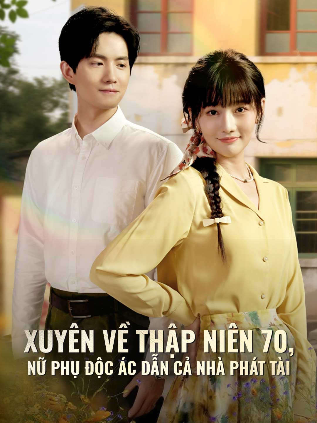 Xuyên Về Thập Niên 70, Nữ Phụ Độc ác Dẫn Cả Nhà Phát TàiPhim bộ ngắn