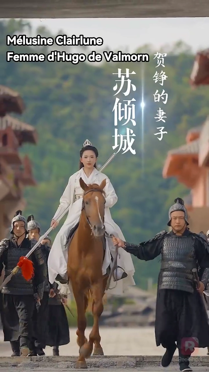 Lance Trahie, Vérité MasquéePhoto