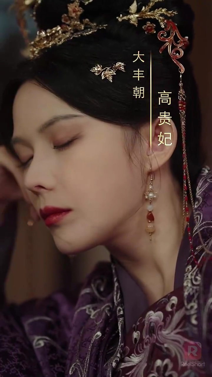 L'ascension de la concubine venimeusePhoto