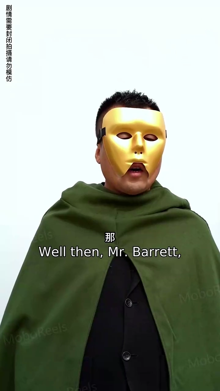 The Almighty Son-in-lawPhoto