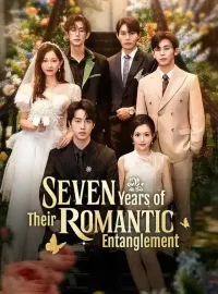 Seven Years of Their Romantic EntanglementShort Dramas