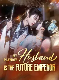 My Playboy Husband Is The Future EmperorShort Dramas